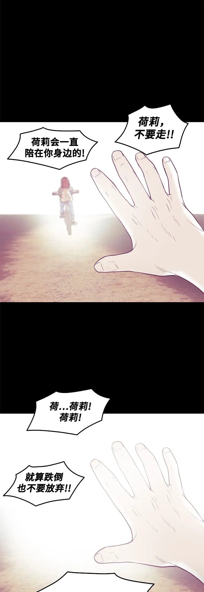 第65话 第50页