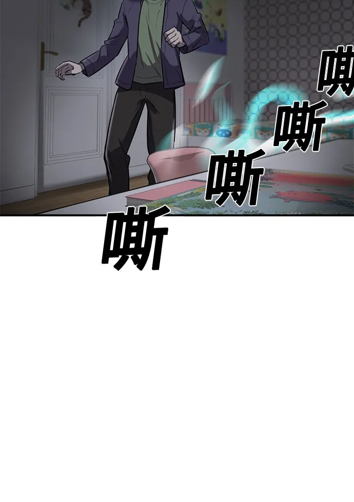 第65话 第56页