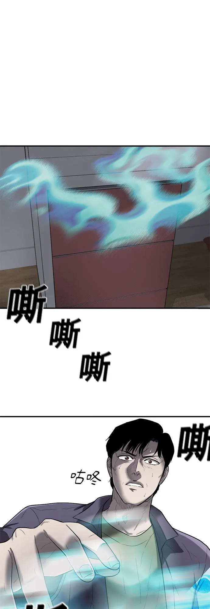 第65话 第57页