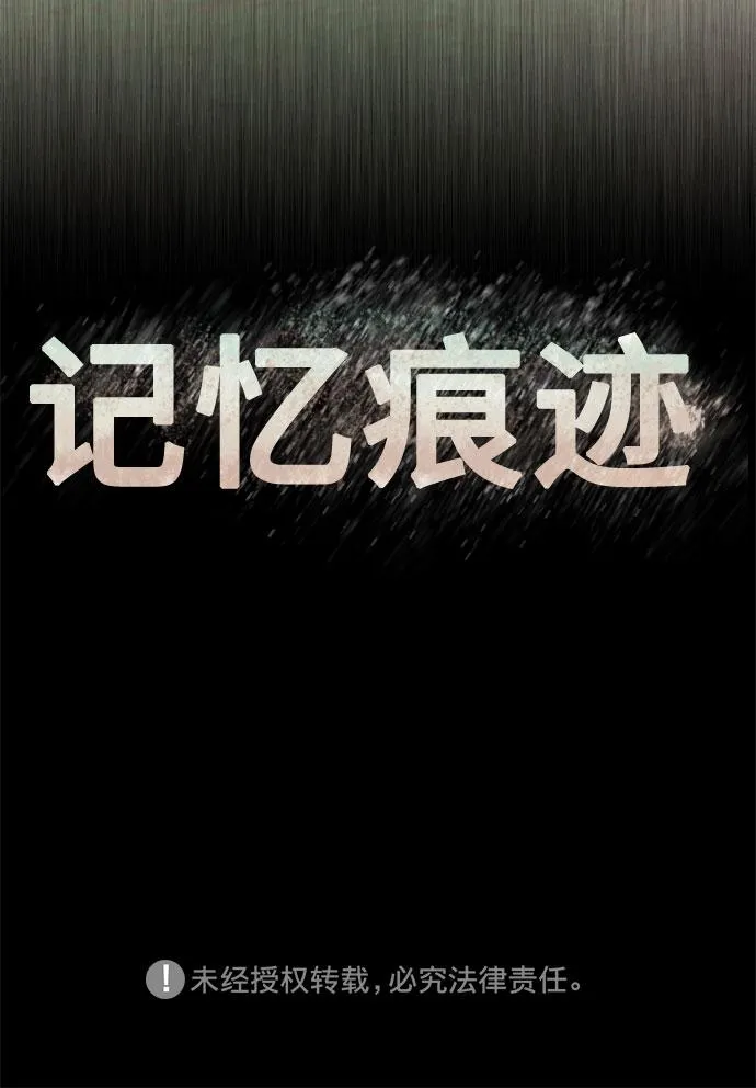 第65话 第68页