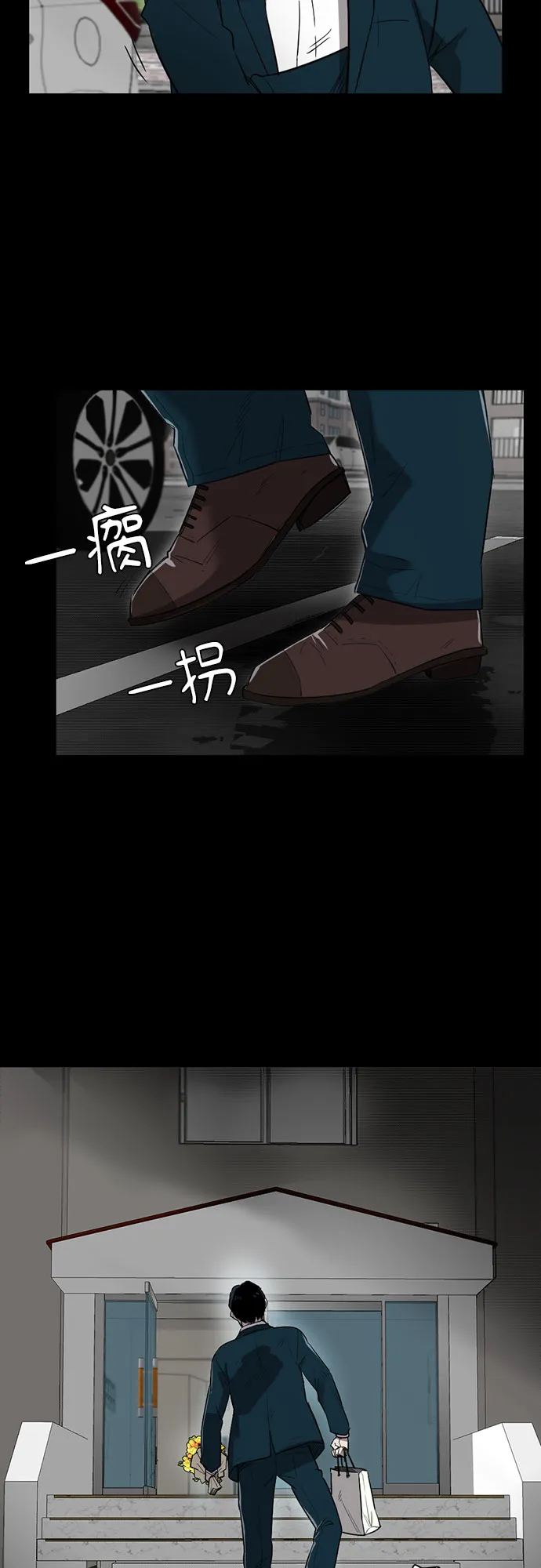 第1话 第5页