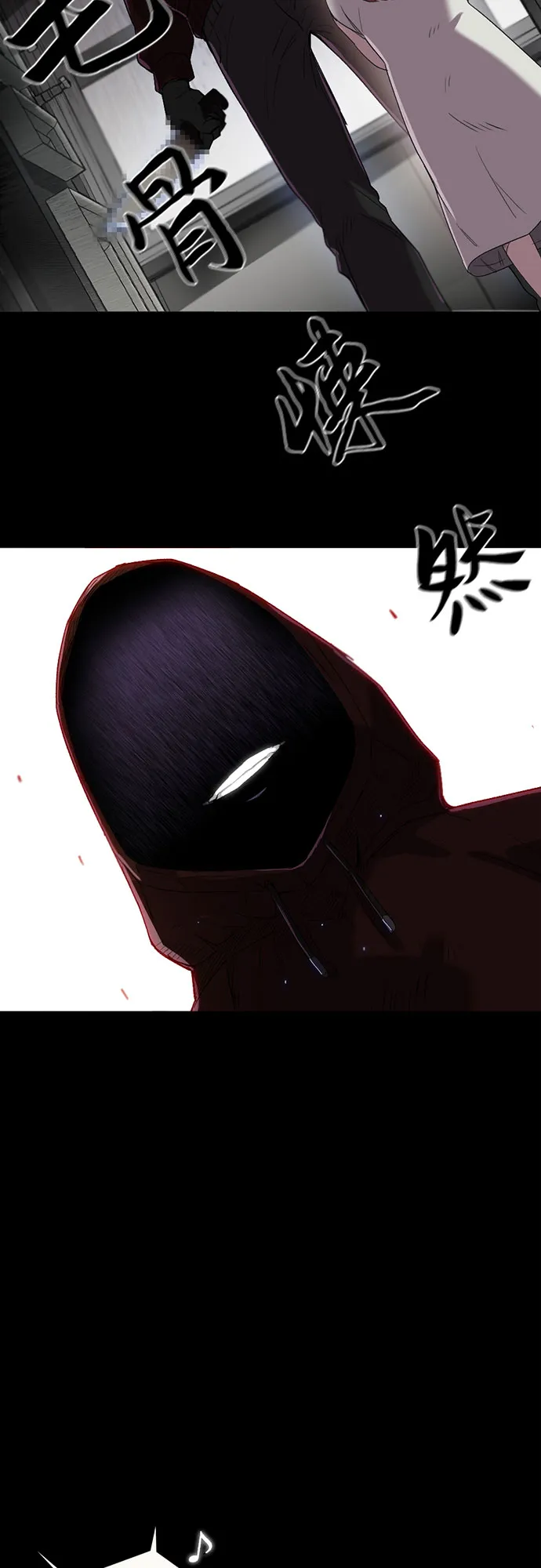 第1话 第9页