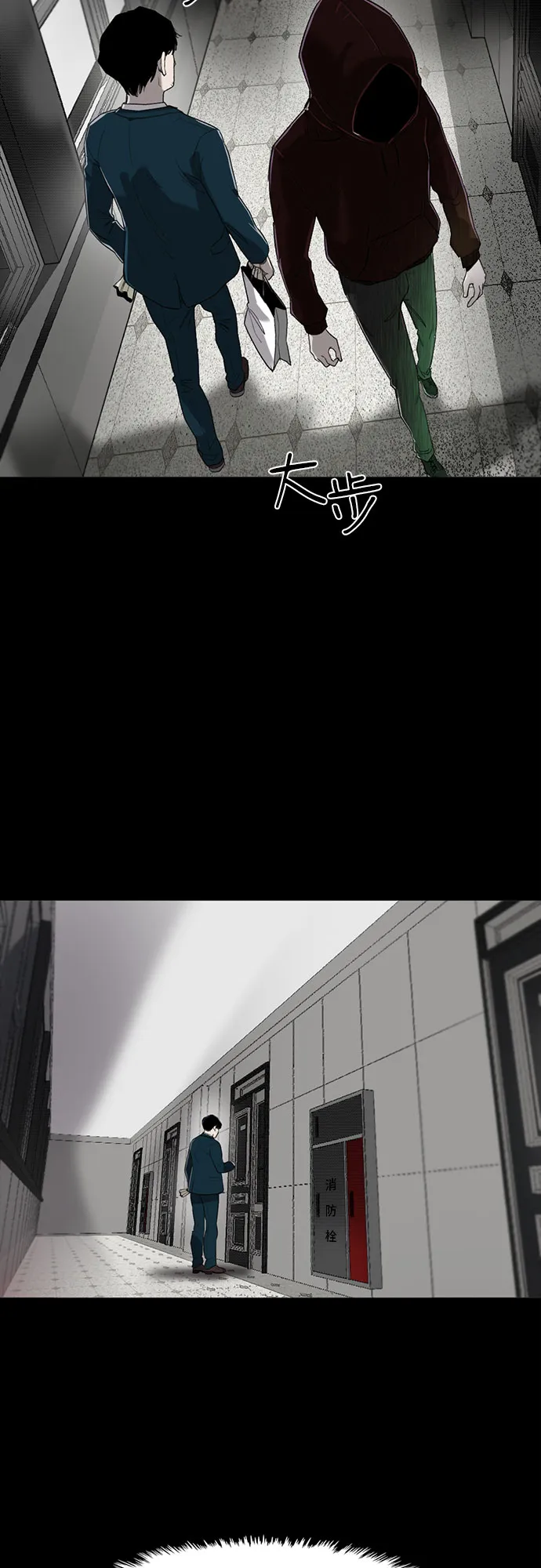 第1话 第13页