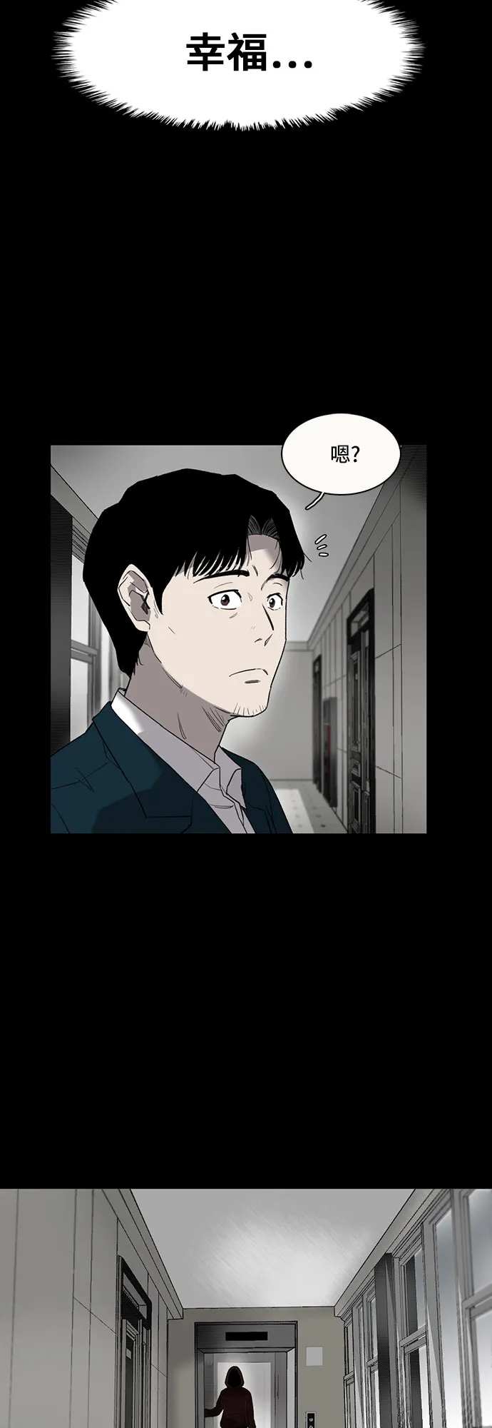 第1话 第14页