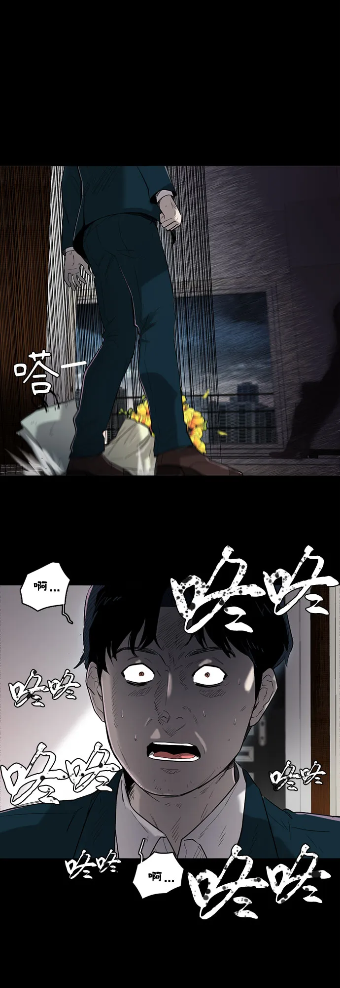 第1话 第18页