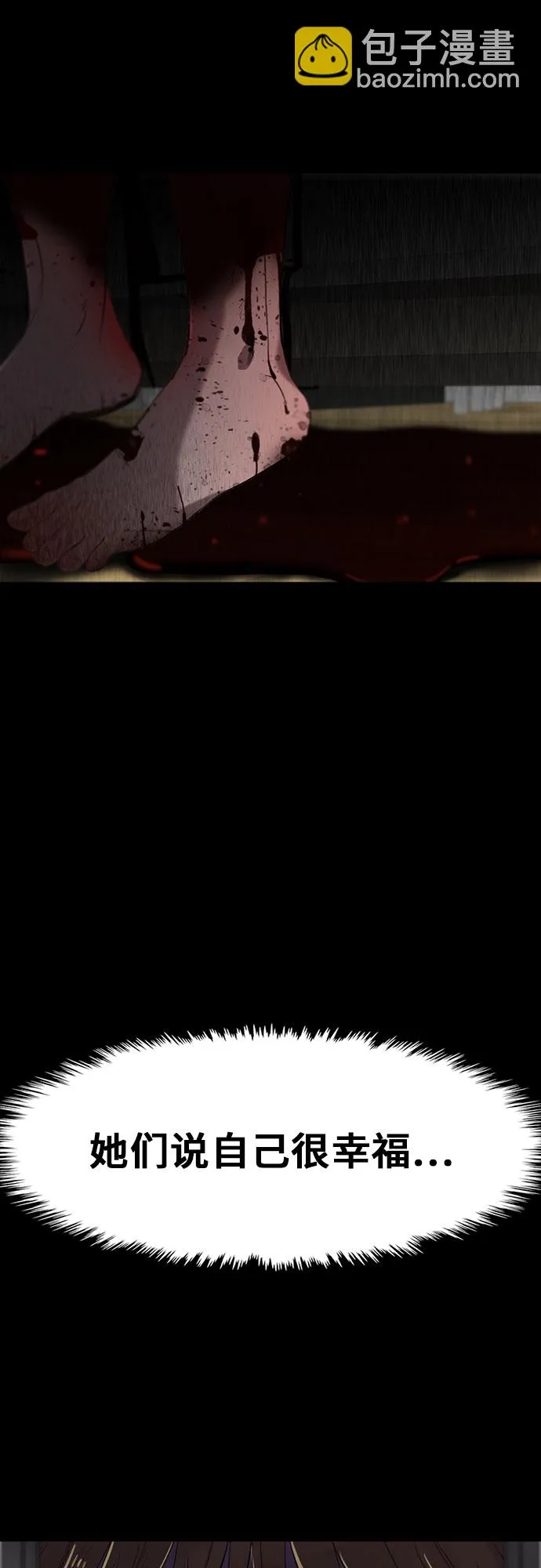 第1话 第19页