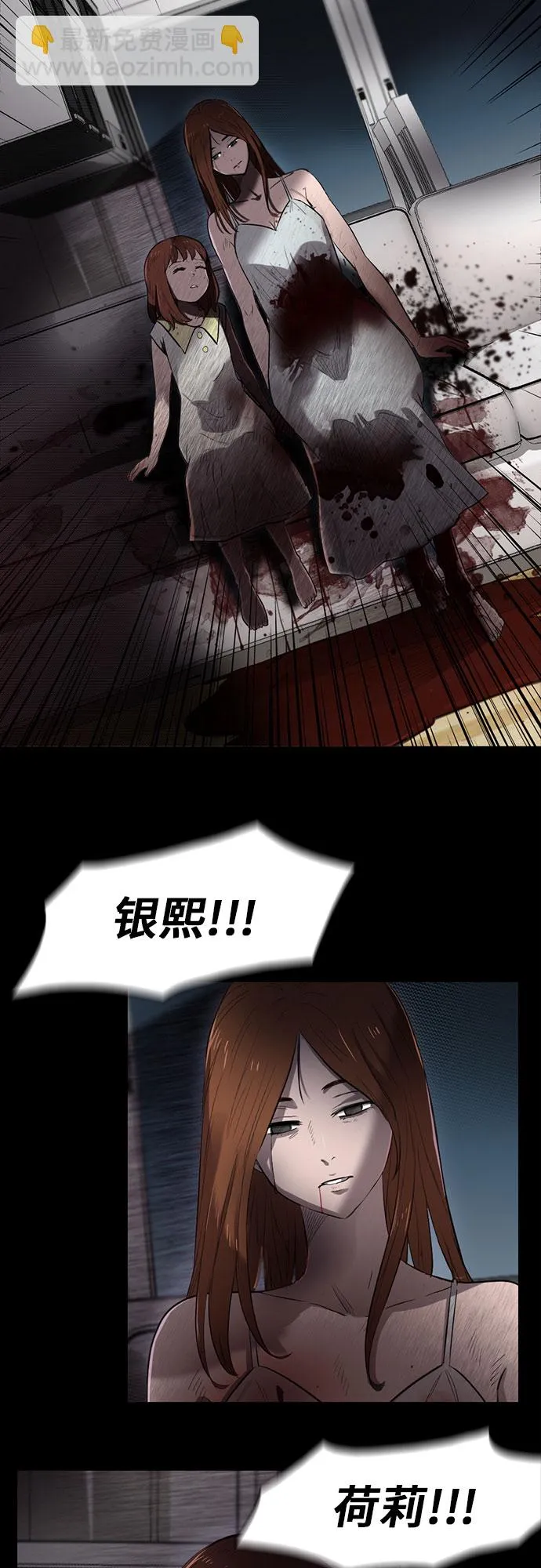 第1话 第21页