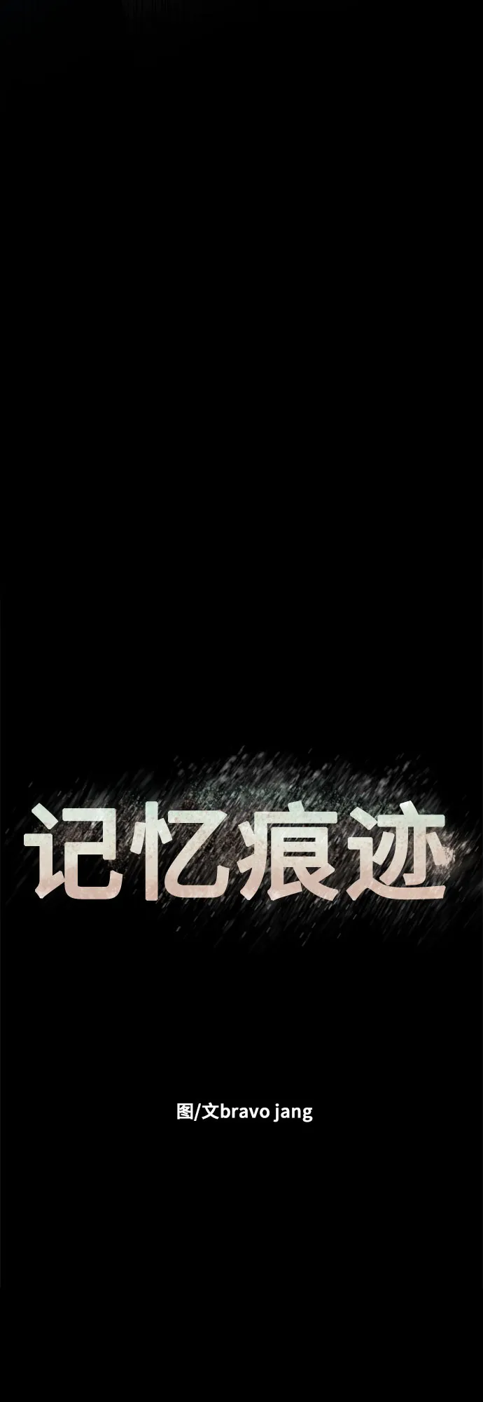 第1话 第24页
