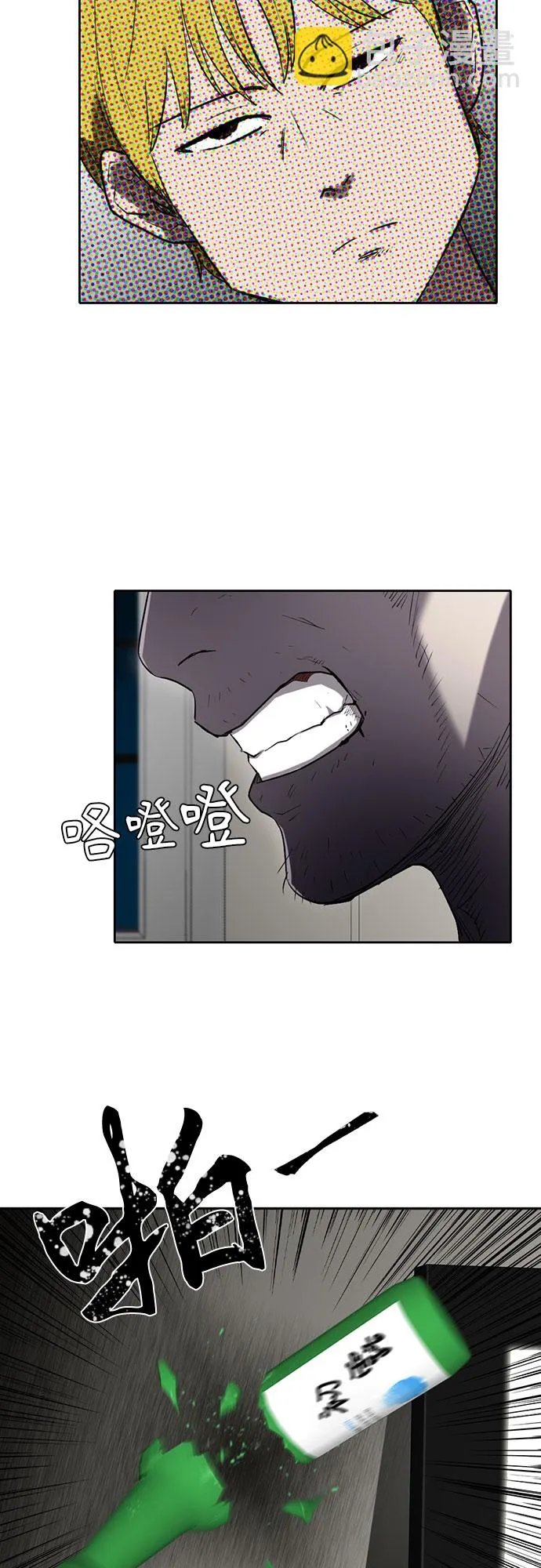 第1话 第28页