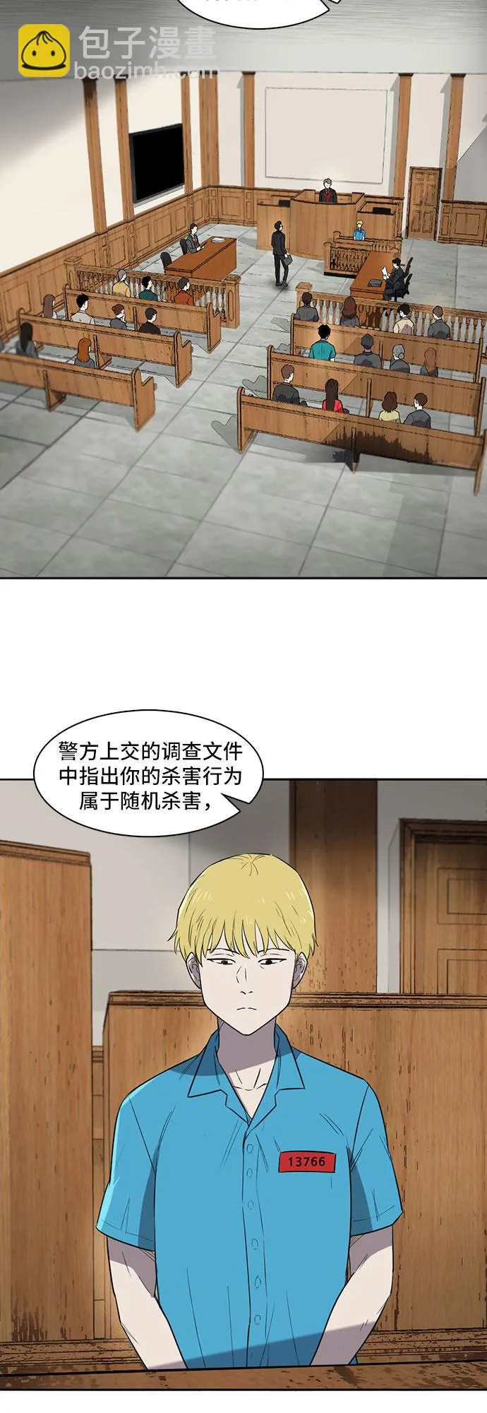 第1话 第30页