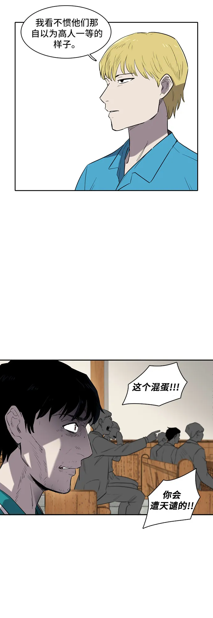 第1话 第32页