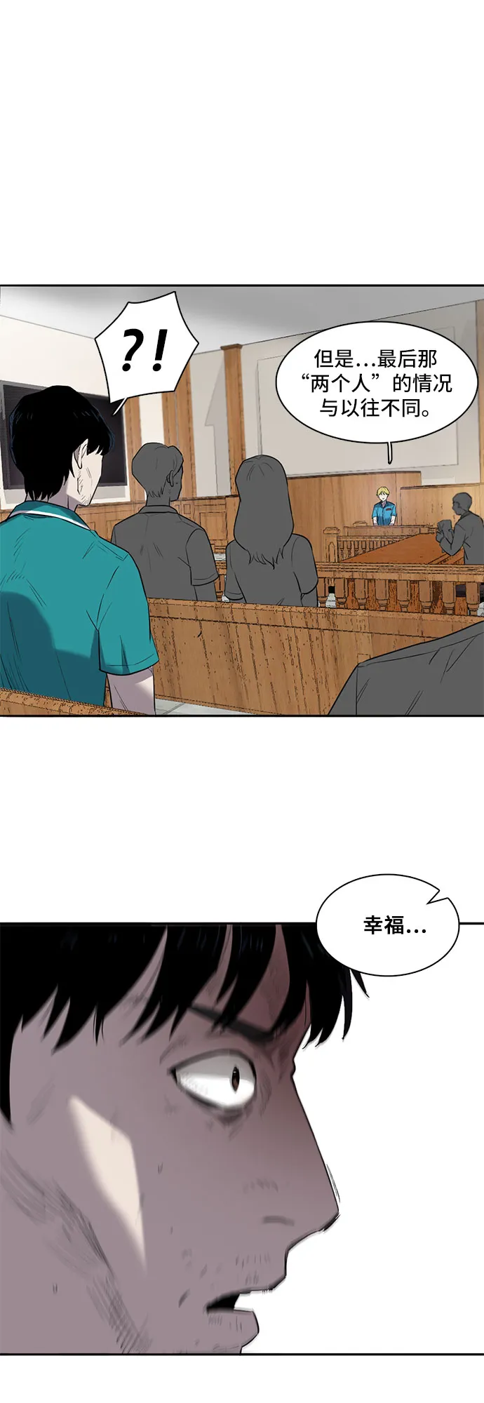 第1话 第34页