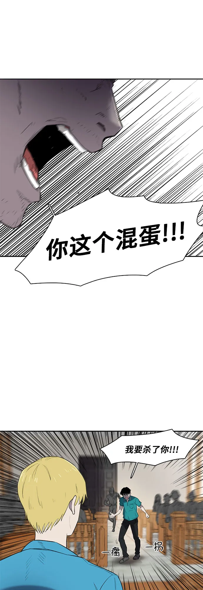 第1话 第36页