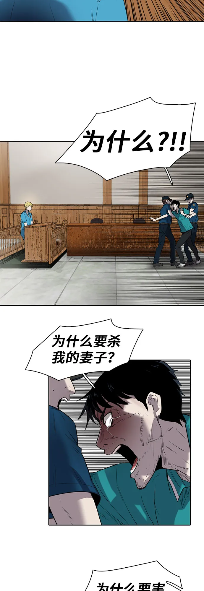 第1话 第37页