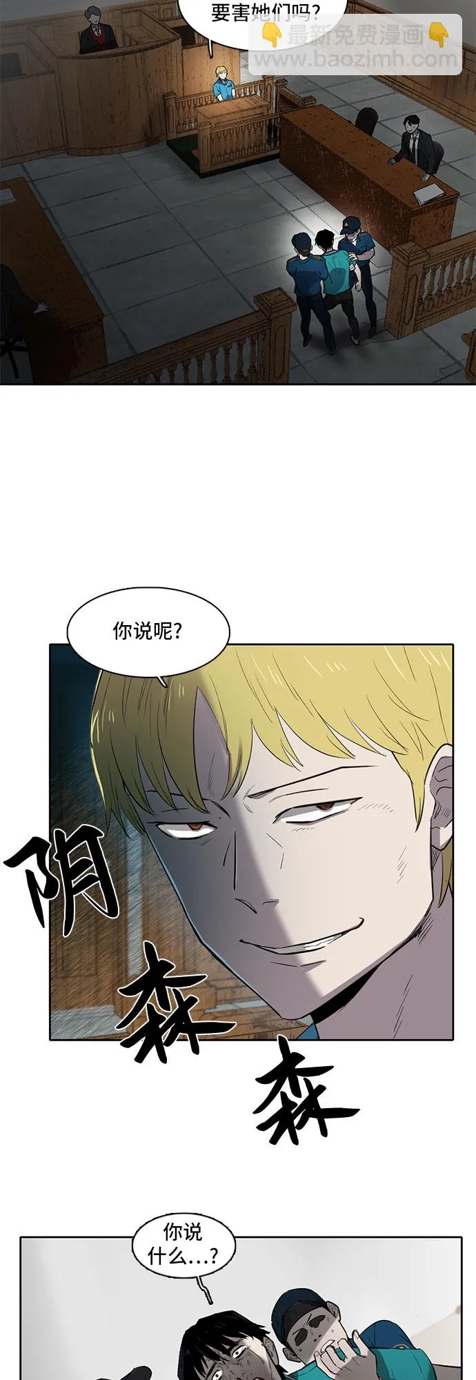 第1话 第39页