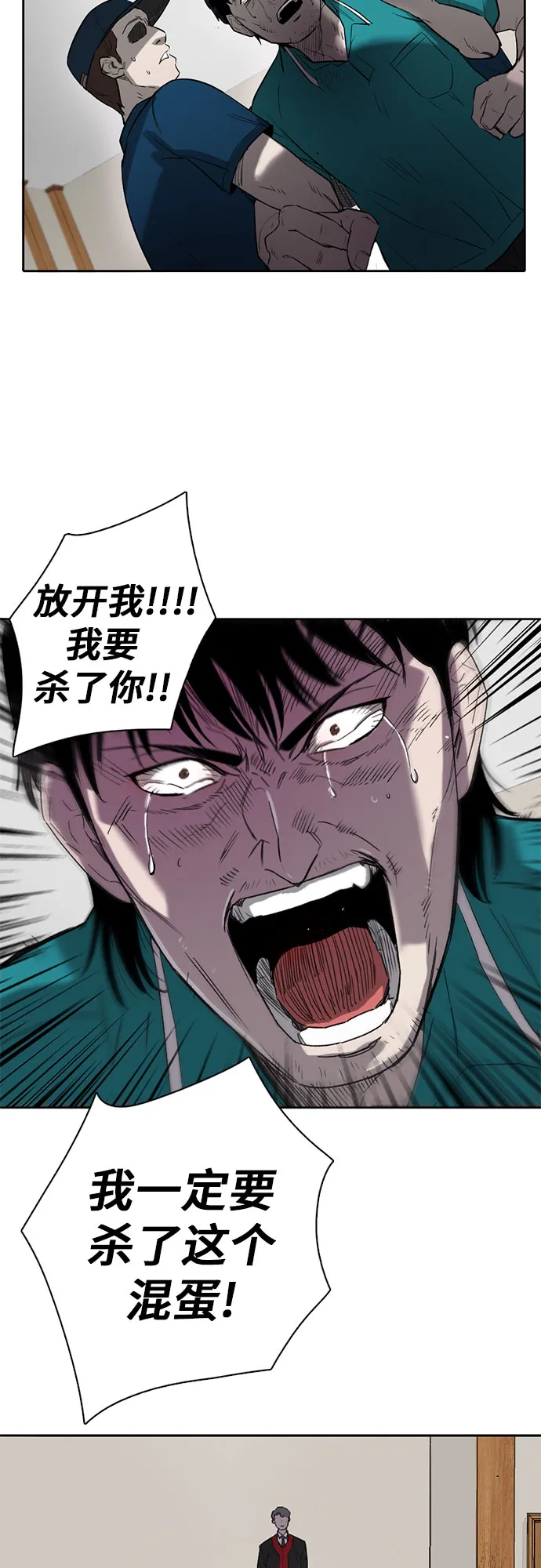 第1话 第40页