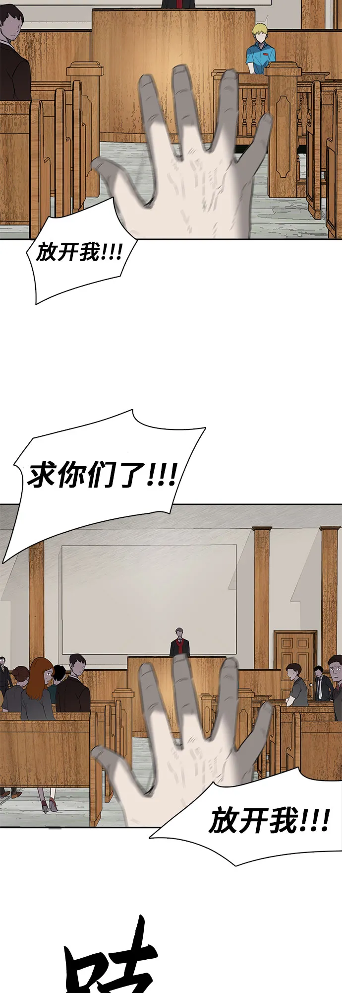 第1话 第41页