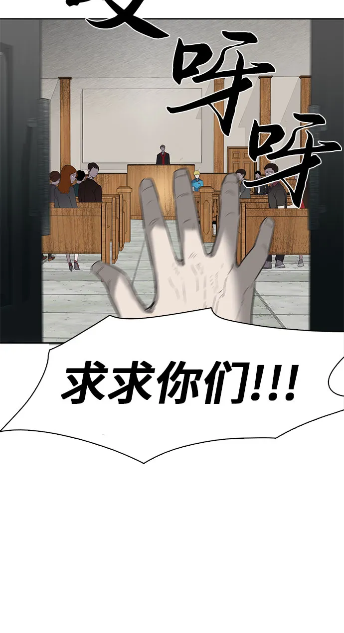 第1话 第42页