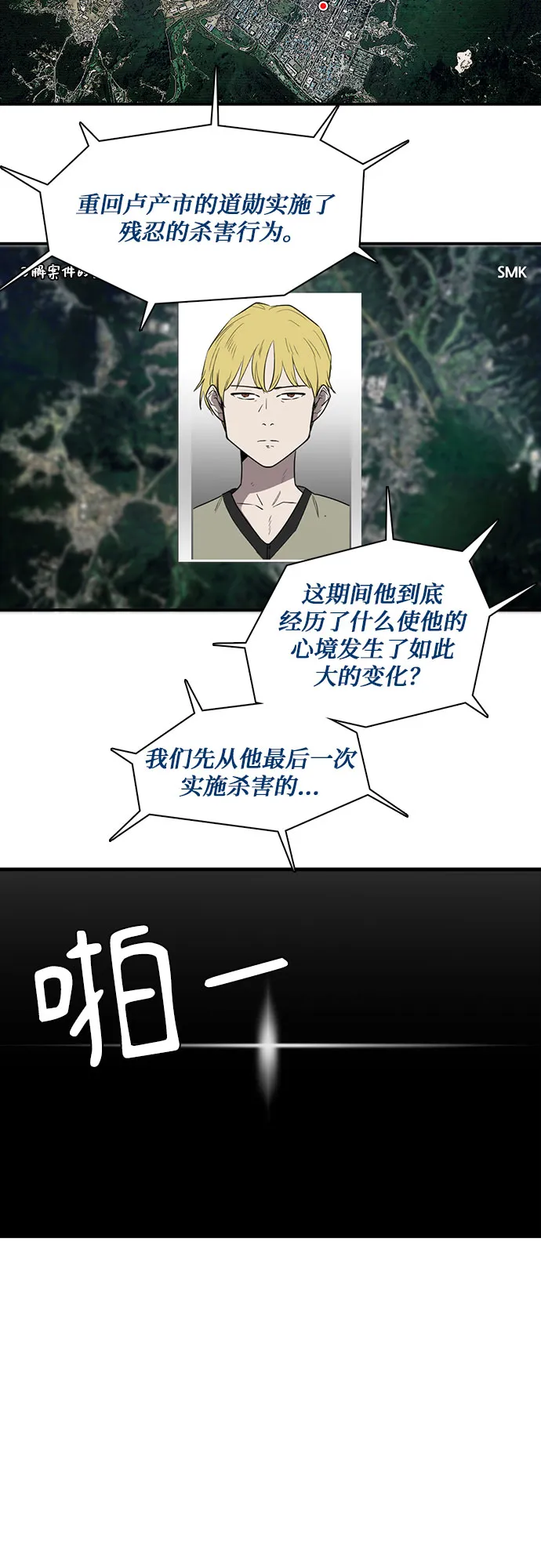 第1话 第46页