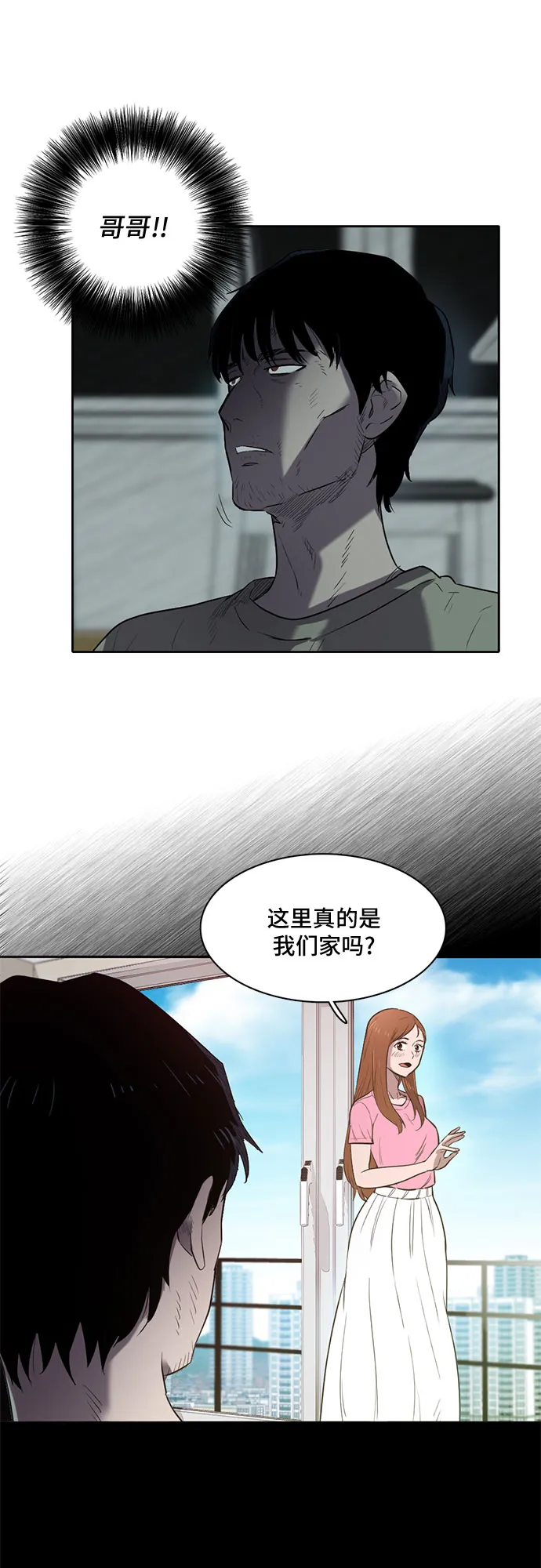 第1话 第49页