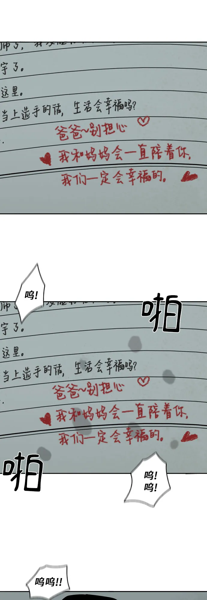 第1话 第58页