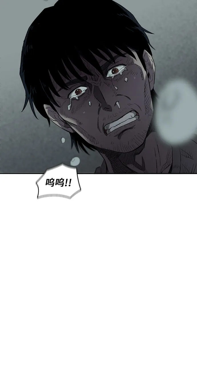 第1话 第59页