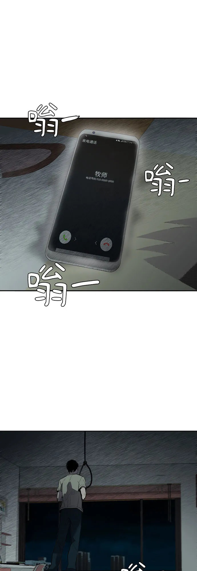 第1话 第60页