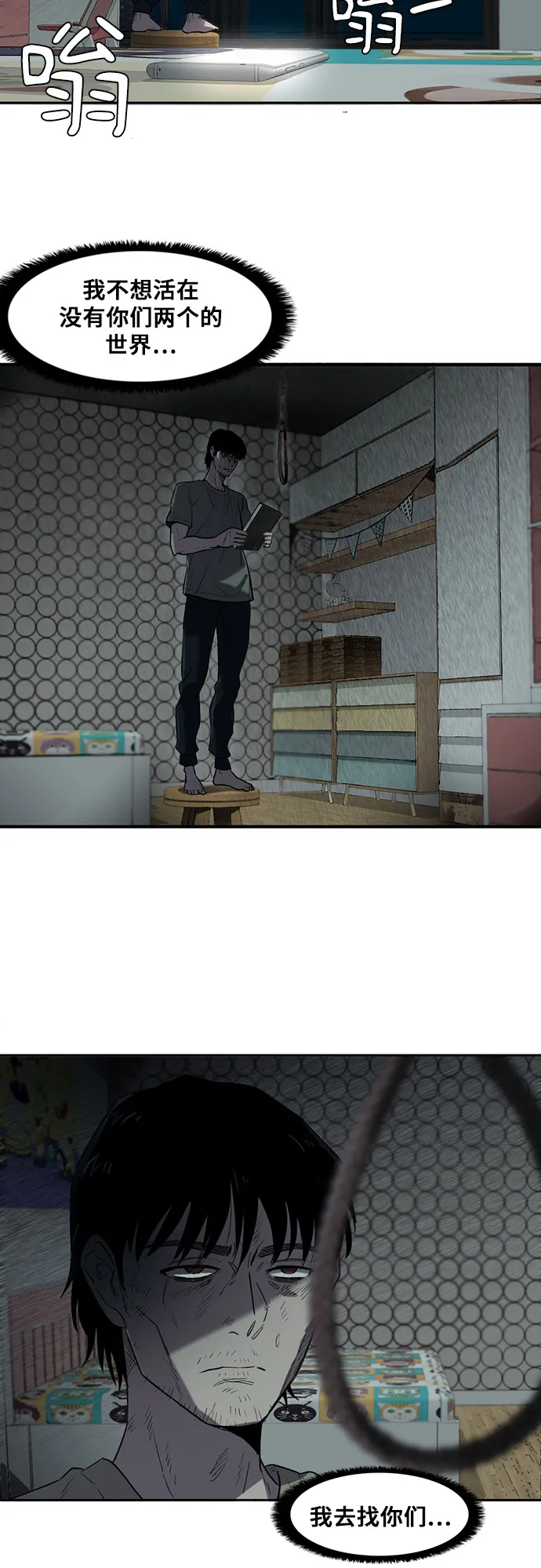 第1话 第61页