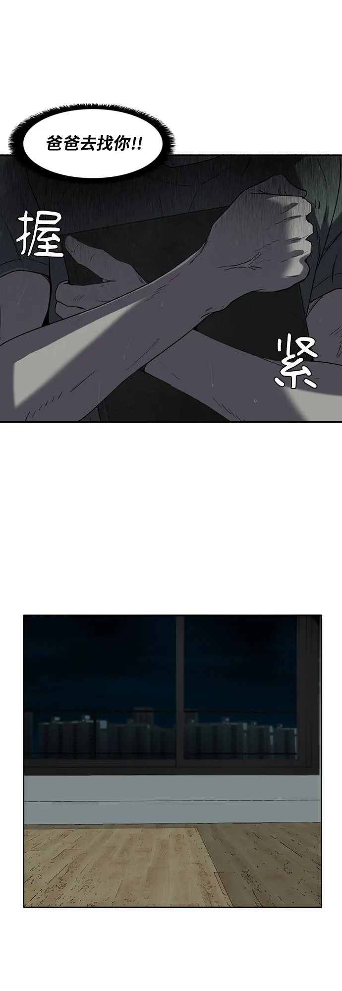 第1话 第62页