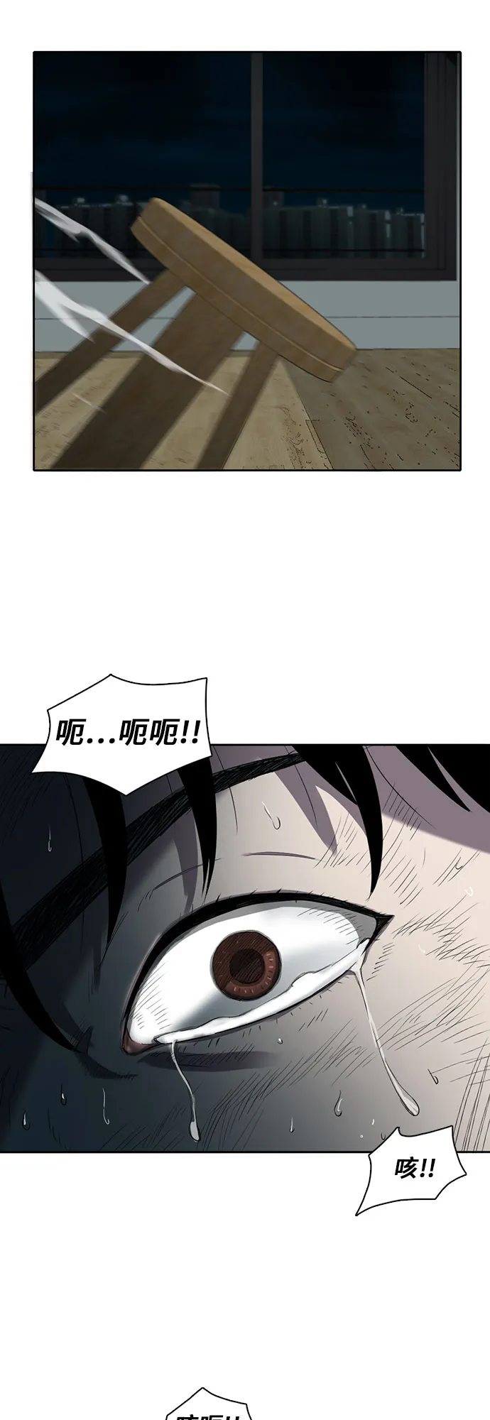 第1话 第63页