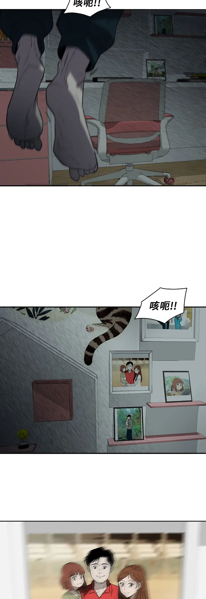 第1话 第64页