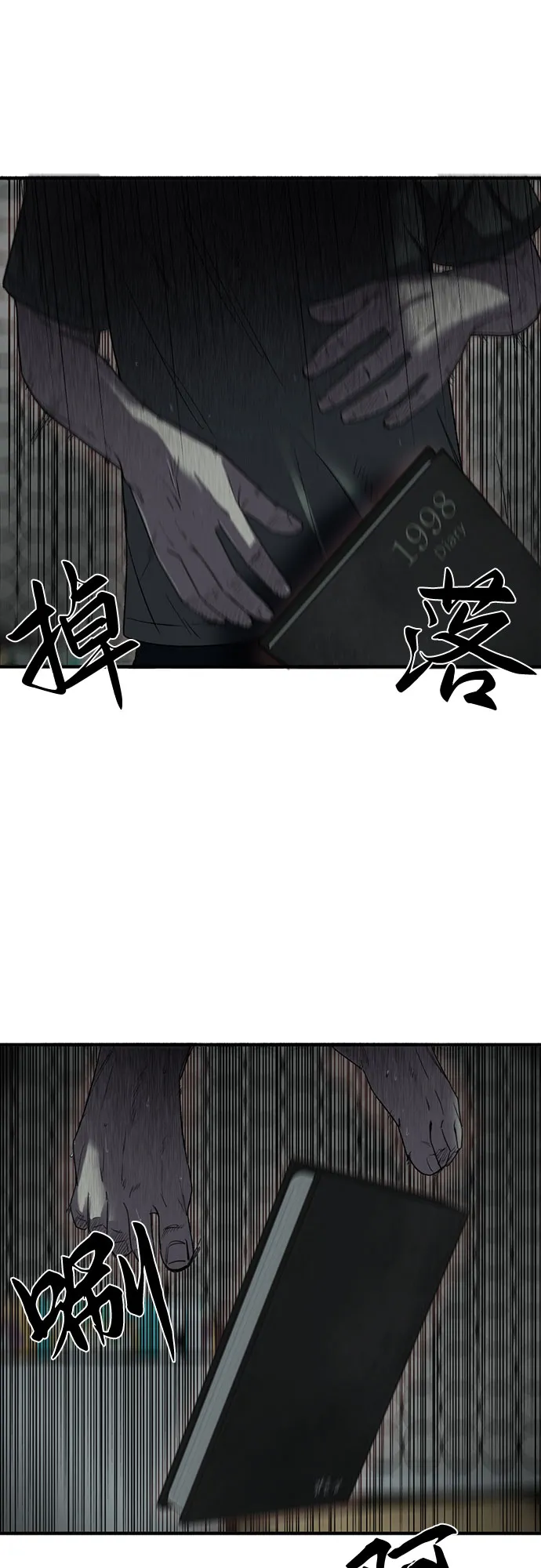 第1话 第66页