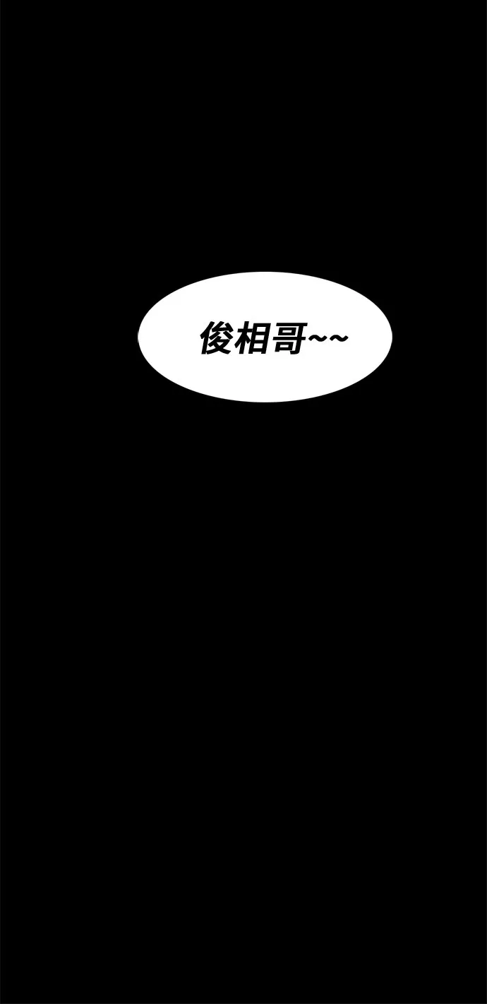 第1话 第74页