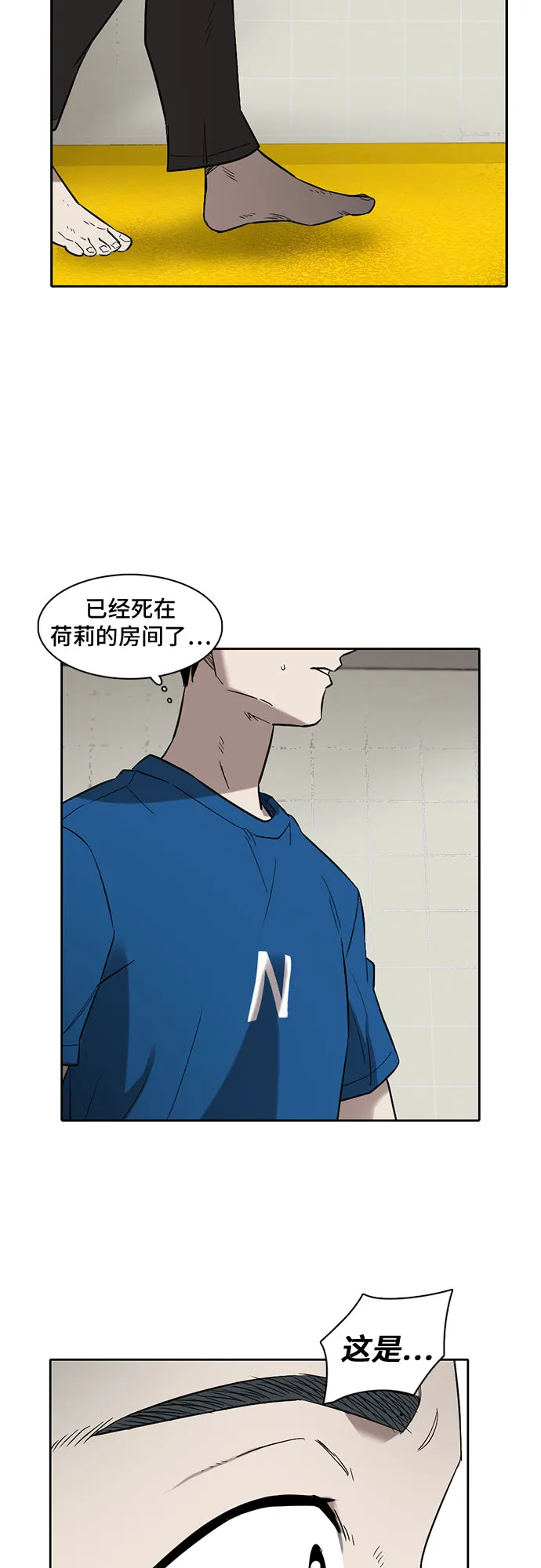第1话 第78页