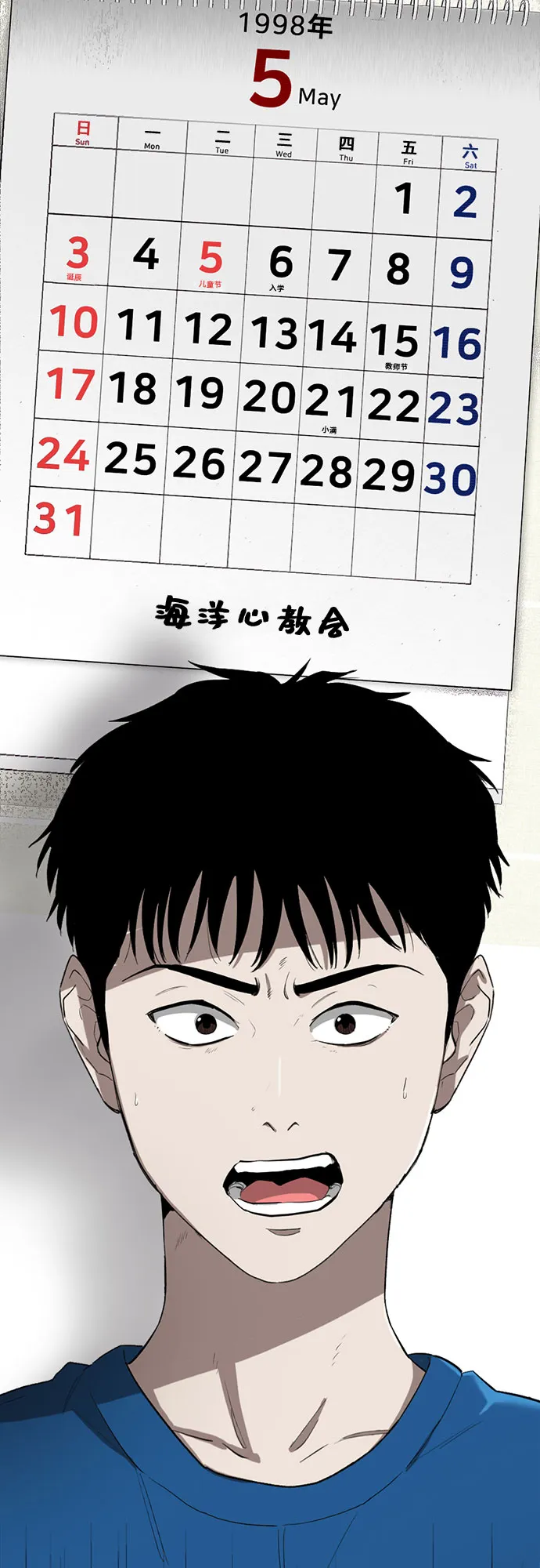 第1话 第80页