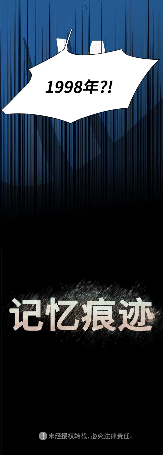 第1话 第81页