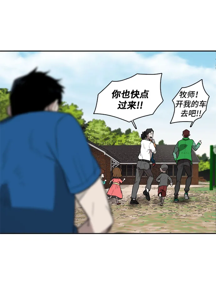 第2话 第31页