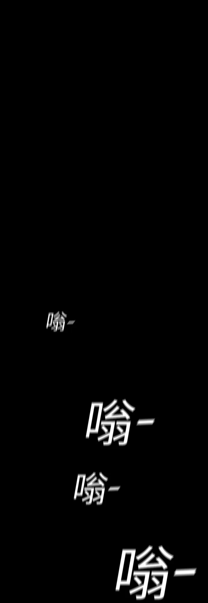 第2话 第41页