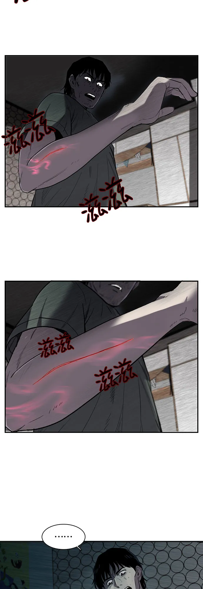 第2话 第46页