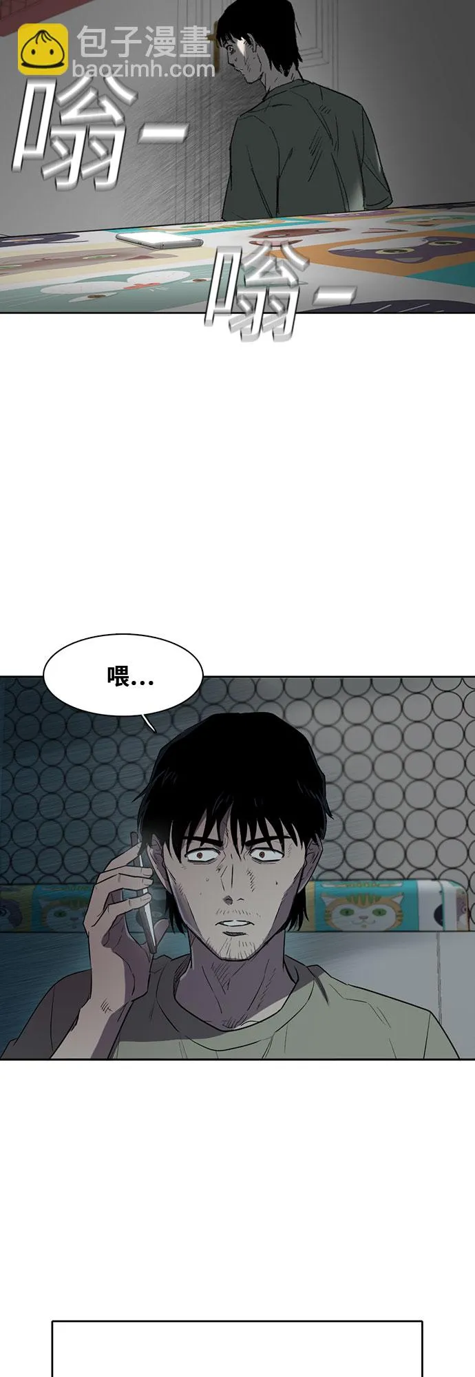 第2话 第48页