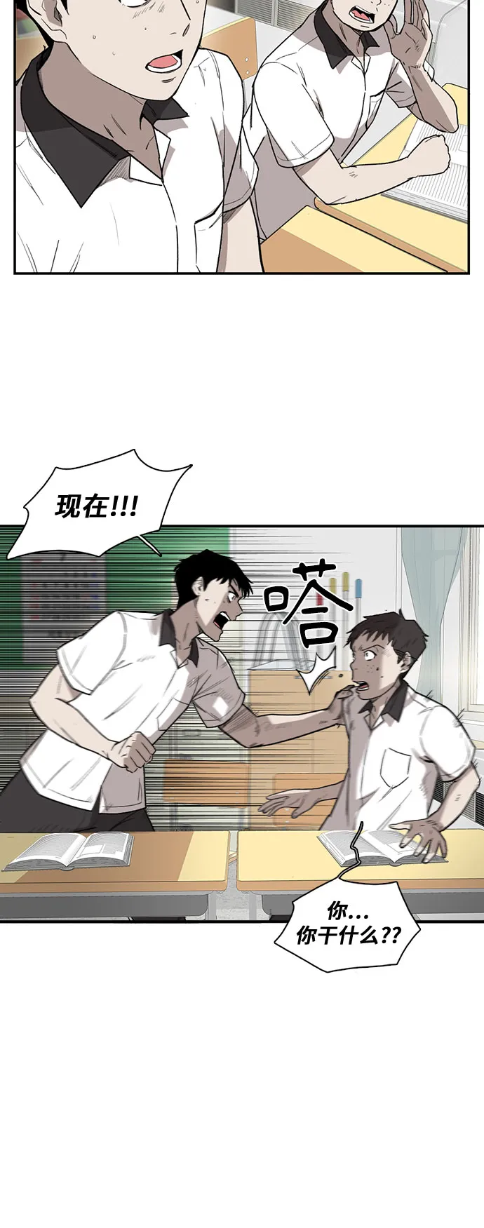 第2话 第60页