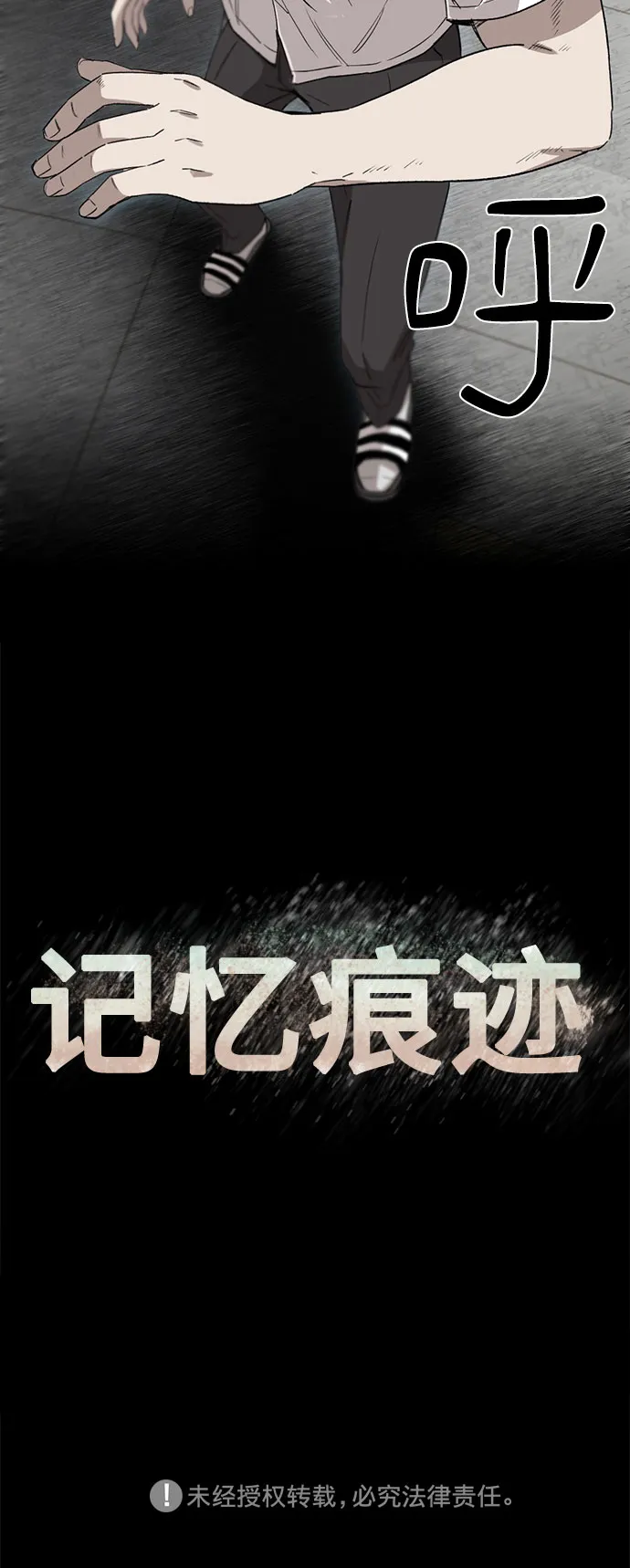 第2话 第65页