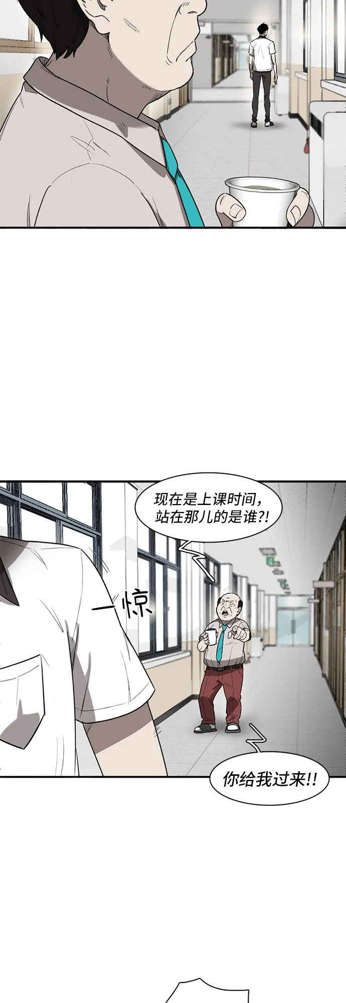 第3话 第9页