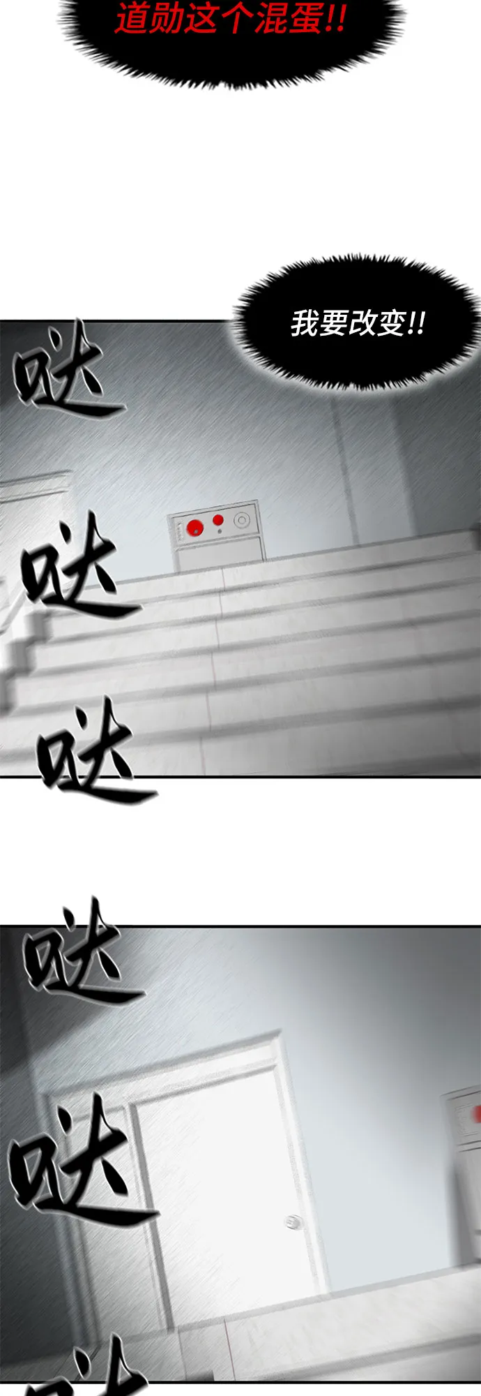 第3话 第16页
