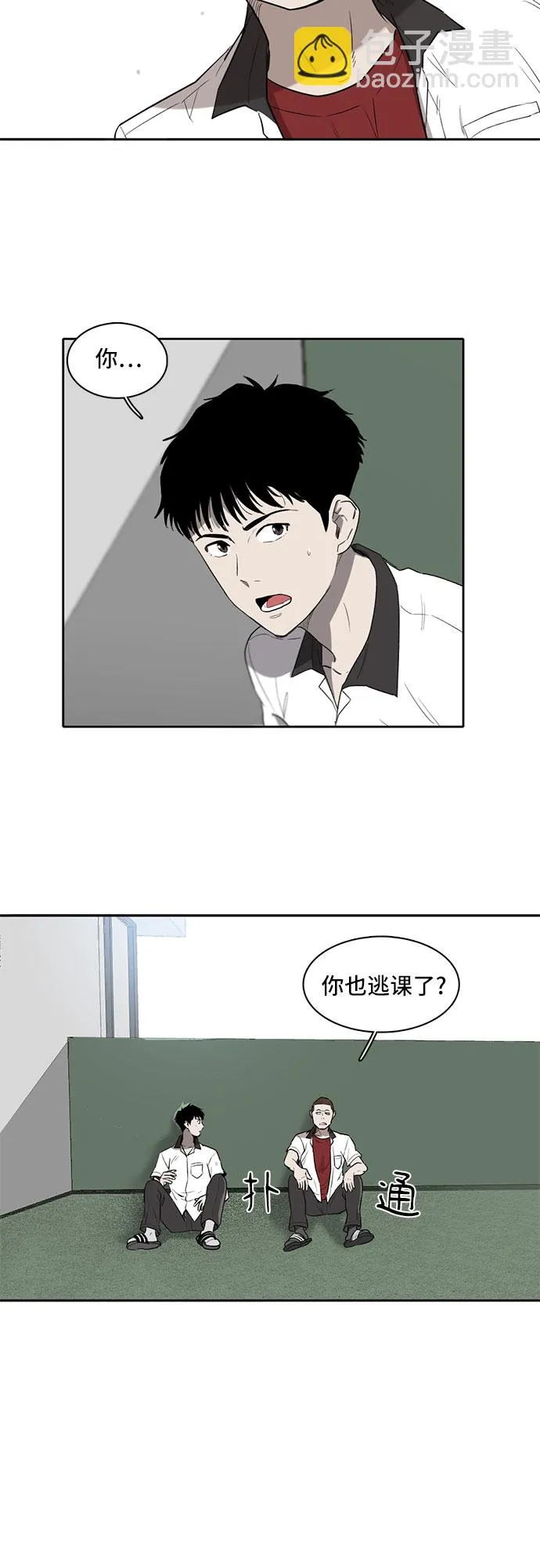 第3话 第25页