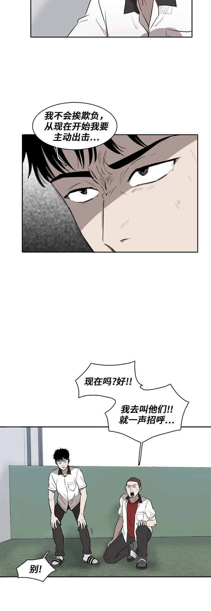第3话 第34页