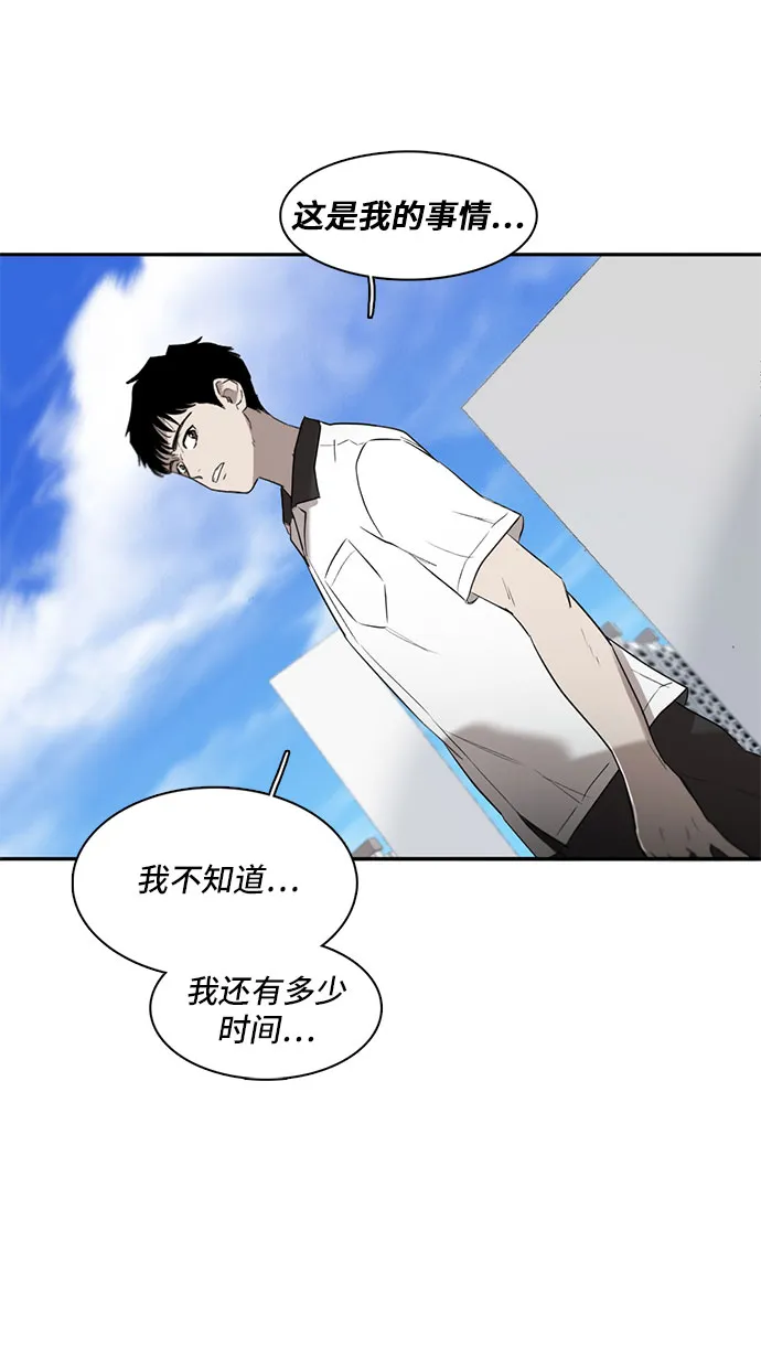 第3话 第35页