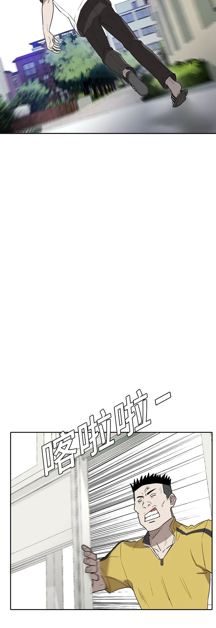 第3话 第39页