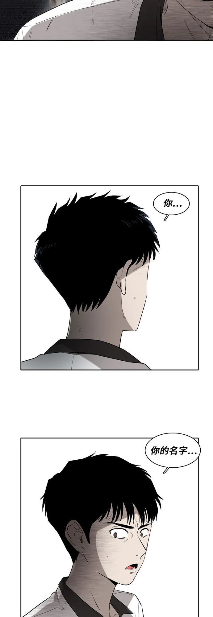 第3话 第52页