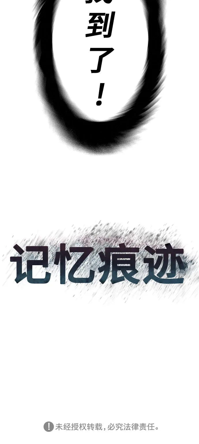 第3话 第56页